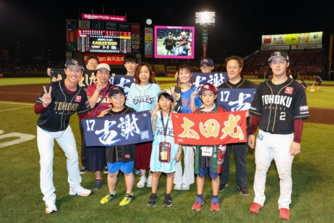 ファンクラブ限定イベント