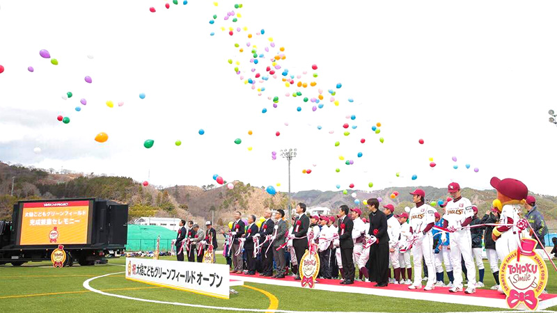 TOHOKU SMILE PROJECT
